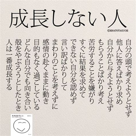 自分で自分のことを「腹黒い」という人は